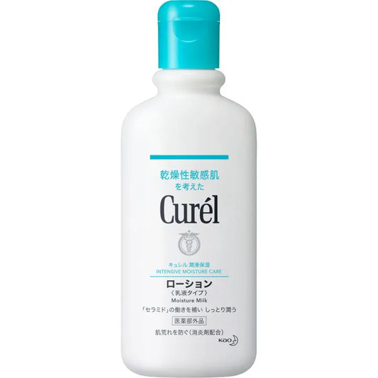 KAO Curel Body Lotion