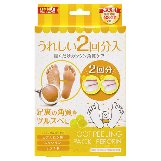 SOSU Foot Peeling Pack Perorin - Grapefruit