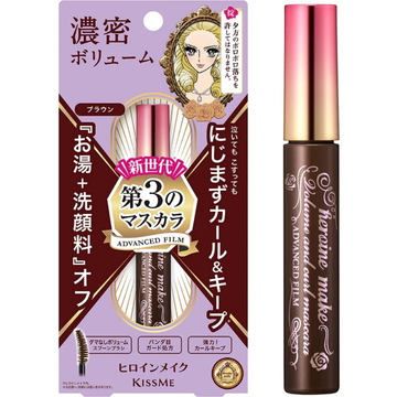 KISSME Heroine Make Volume & Curl Mascara Advanced Film 02 Brown