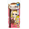 KISSME Heroine Make Smooth Liquid Eyeliner Super Keep