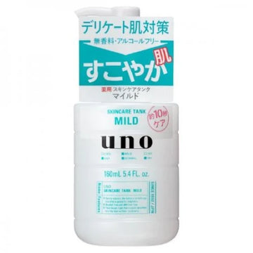 Shiseido Uno Skincare Tank Mild Men's Face Care