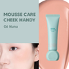 nuse Mousse Care Cheek Handy