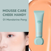 nuse Mousse Care Cheek Handy
