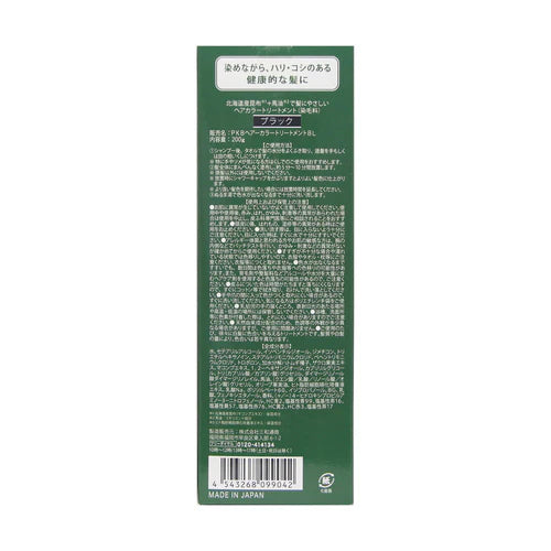 Sanwa Konbu And Horse Oil Hair Color Treatment Black 200G