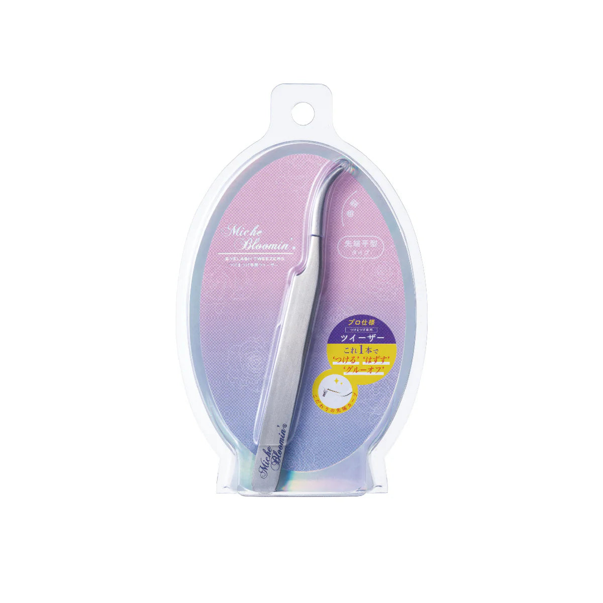 Tweezers