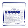 Shonan Cosmetics Hatomugi Moisturizing Mask 50 Sheets