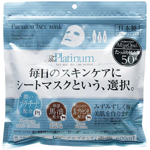 Wellness Premium Face Mask TP