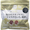 Wellness Premium Face Mask TG