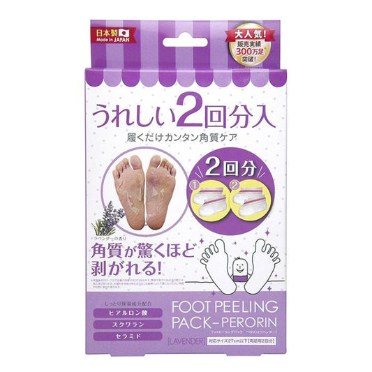 SOSU Foot Peeling Pack Perorin - Lavender