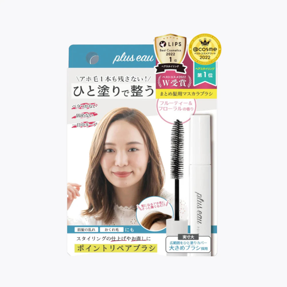 Mascaras