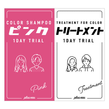 TADA PLUS EAU 1 Day Trial Shampoo & Treatment Pink