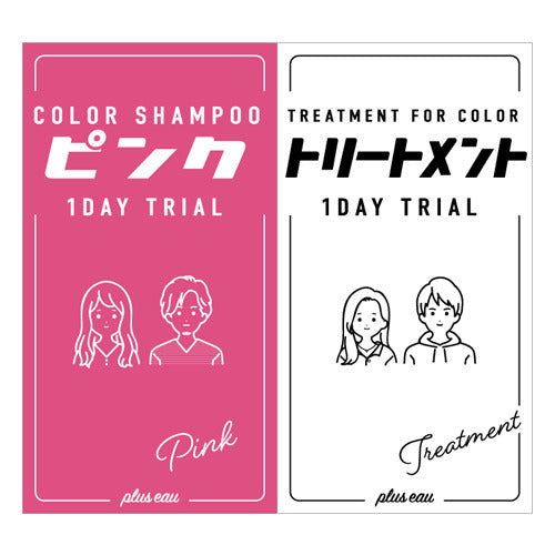 TADA PLUS EAU 1 Day Trial Shampoo & Treatment Pink