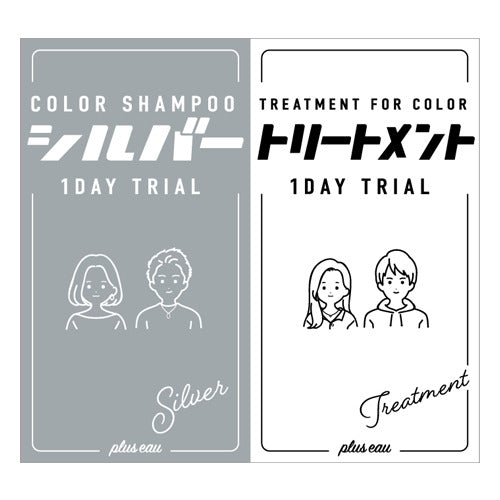 TADA PLUS EAU 1 Day Trail Shampoo & Treatment Silver