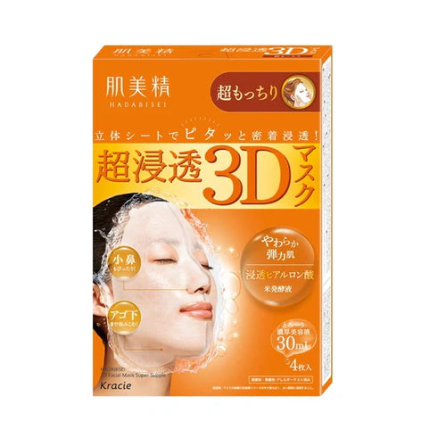 Kracie 3D Facial Super Moist Mask