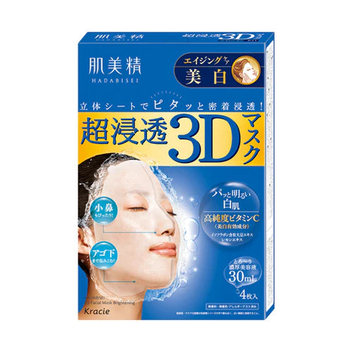 Kracie 3D Mask Aging Care
