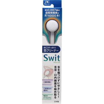 JIC Tongue Cleaner