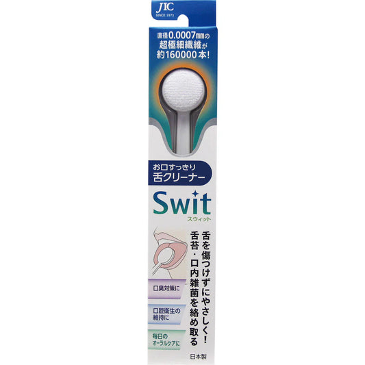 JIC Tongue Cleaner