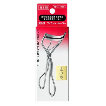 Shiseido Makeup Eyelash Curler