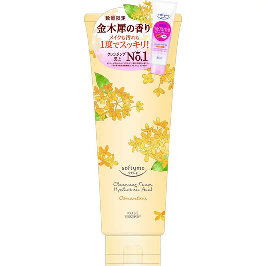 Kose Softymo Cleansing Foam Hyaluronic Acid Osmanthus