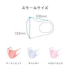 PITTA MASK Small Pastel (3 Pieces)