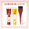 Hoyu Bigen Hair Color Chestnut 4G