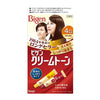 Hoyu Bigen Hair Color Chestnut 4G