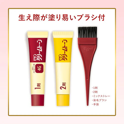Hoyu Bigen Hair Color Brown 6G