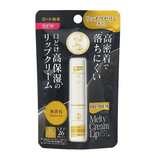 Rohto Mentholatum Premium Melty Cream Lip Balm Unscented