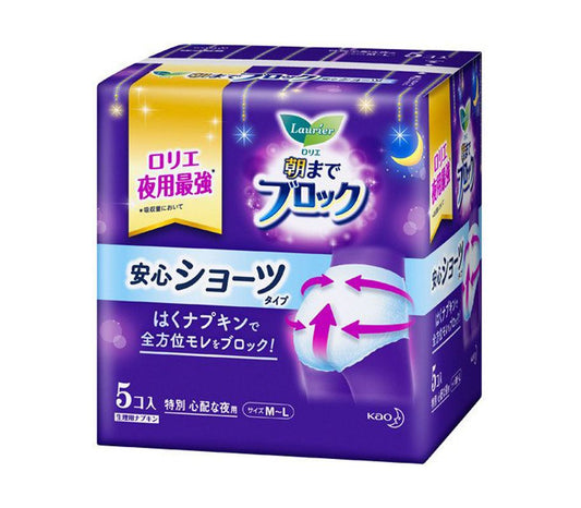 KAO Laurier Sanitary Napkin M-L