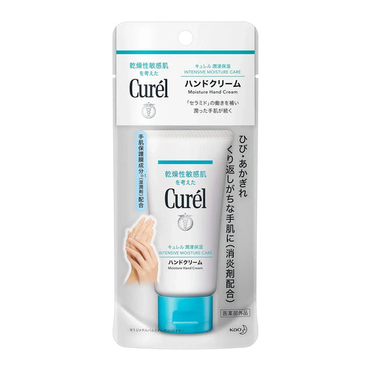 KAO Curel Hand Cream 50G