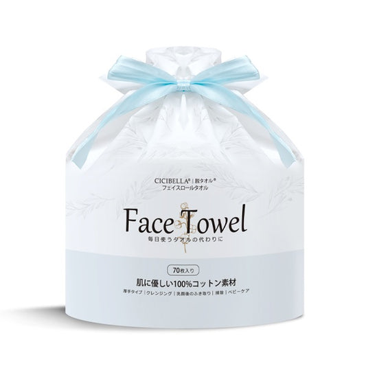 CICIBELLA Face Towel Roll 70 Pieces