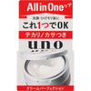 Shiseido Uno Cream Perfection 90G