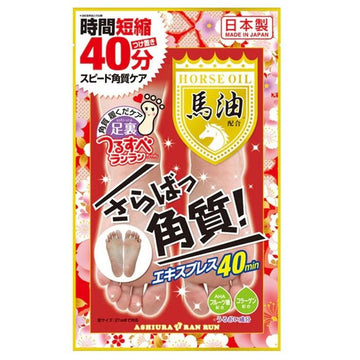 Ashiura Ran Run Farewell Express Skin Exfoliator Feet Mask