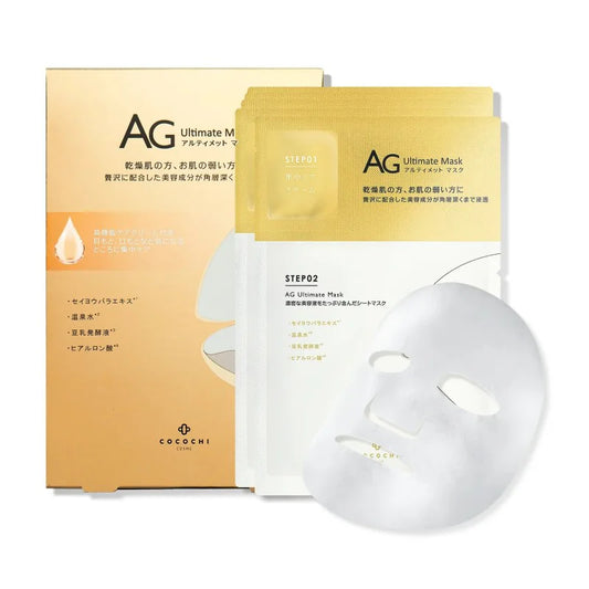 Cocochi AG Ultimate Mask Gold 5PCS