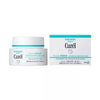 KAO Curel Intensive Moisture Cream 40G