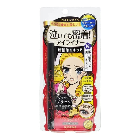 KISSME Smooth Keep Liquid Eyeliner 03 Dark Brown