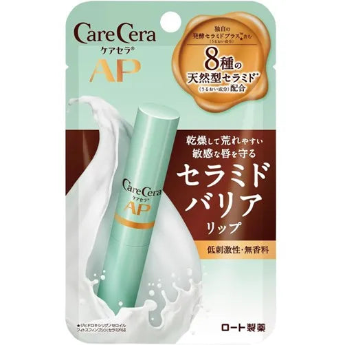 Rohto Mentholatum CareCera Moist Barrier Lip Cream