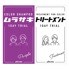 TADA PLUS EAU 1 Day Trial Shampoo & Treatment Purple
