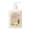 Matsuyama Yuzu Body Lotion