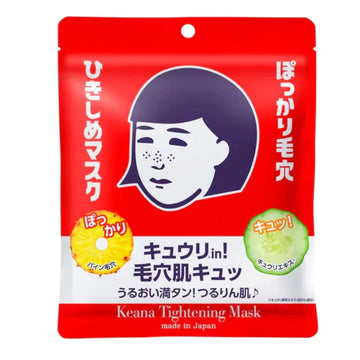 ISHIZAWA LABS Keana Tightening Mask 10 Sheets