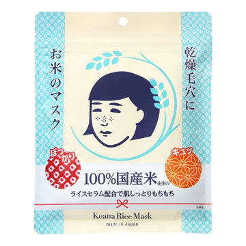 ISHIZAWA LABS Keana Rice Serum Mask 10Pcs RM