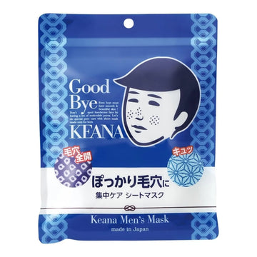 ISHIZAWA LABS Keana Men's Mask