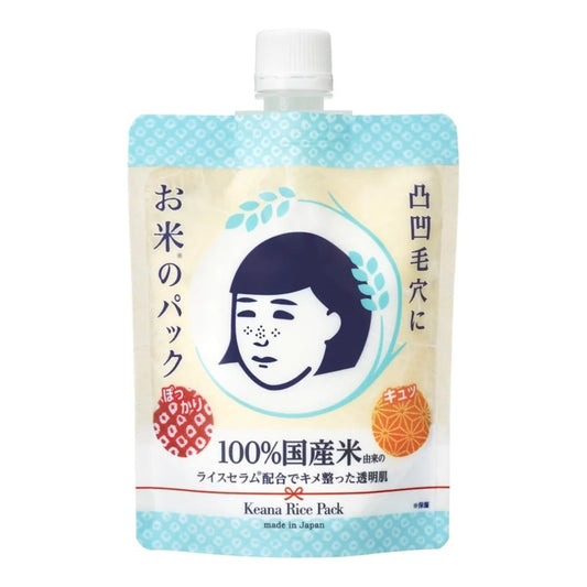 ISHIZAWA LABS Keana Rice Mask Pack