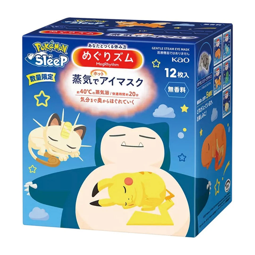 Eye Masks