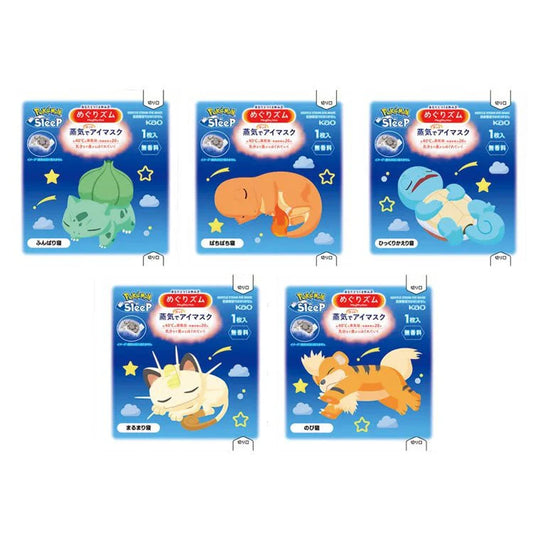 KAO Megrhythm Steam Eye Mask Pokemon Sleep Unscented