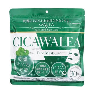 Wellness Cica Walea Face Mask