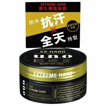 Shiseido Uno Hair Wax Extreme Hard