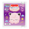 KAO Megrhythm Steam Eye Mask Pokemon Sleep Lavender Scent