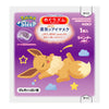 KAO Megrhythm Steam Eye Mask Pokemon Sleep Lavender Scent