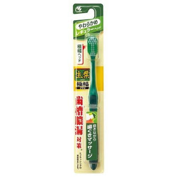 KOBAYASHI Green Leaf Wide Toothbrush